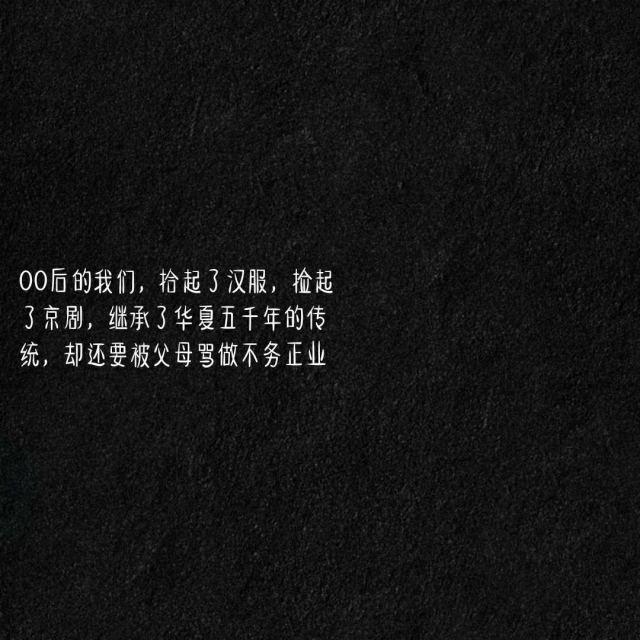 你如同晚霞一样温柔