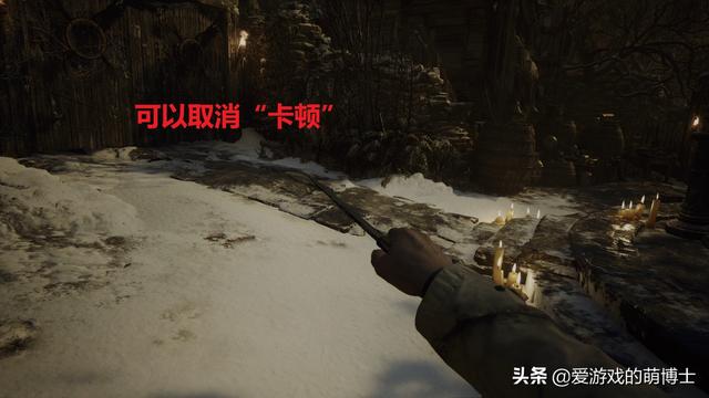 《生化危机8》新手入门，和大家分享五个小技巧-第4张图片-9158手机教程网