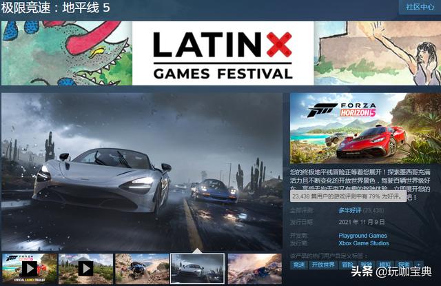 Steam周销量排行榜：万万没想到，表现最好的居然是帝国时代4
