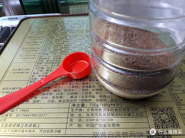 大蜗牛制砂机