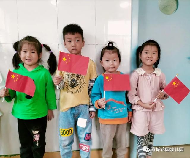 ​红旗舞动 喜迎国庆---记膏城花园幼儿园国庆节节日教育活动