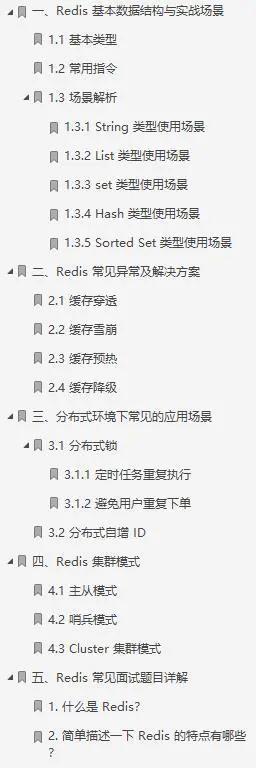 想做好分布式架构？这个知识点一定要理解透彻