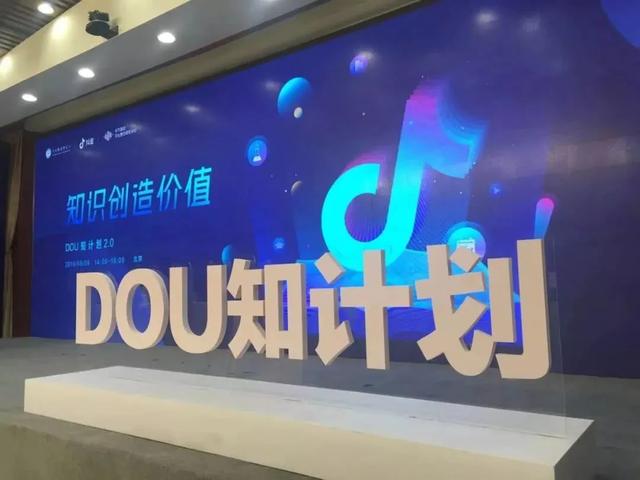 “泛知识”类短视频这股风该如何刮下去?