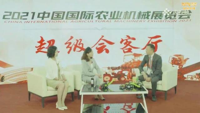 中联农业机械展