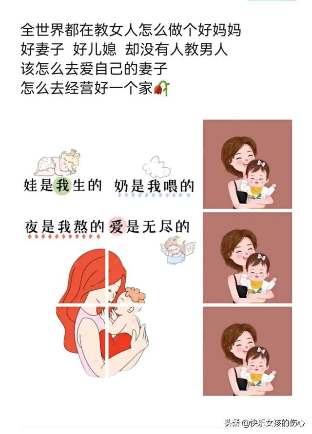 宝妈带娃心累憋屈的句子