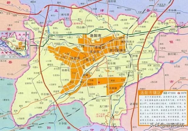 洛阳十三朝故都「洛阳建都的十三个王朝」