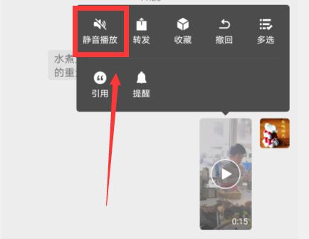 微信长按2秒居然隐藏了这13个小功能 真是让人大开眼界