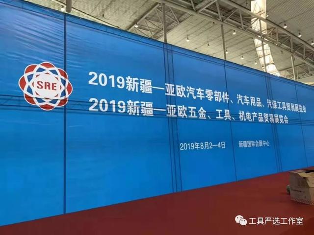 永康机械展门票
