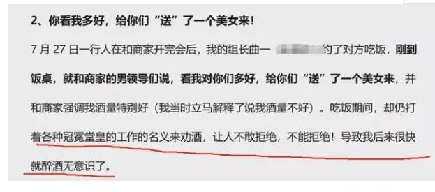 陳露髮長文談與霍尊九年戀情與警方 阿里女員工案調查有難度一樣 中國熱點