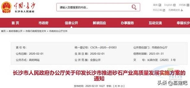 萍乡高效洗砂机
