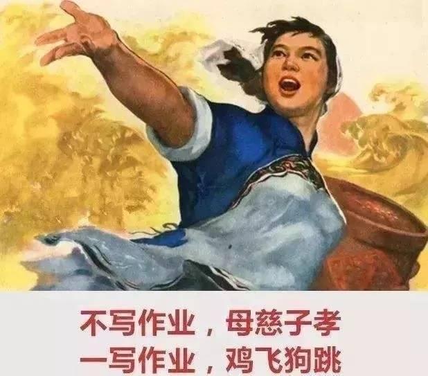女儿写抄业抄答案，还说谎骗人，拒不承认，还要我给她道歉