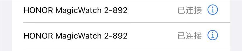 华为&荣耀手表/手环链接苹果iphone不推送消息或中断推送解决方案