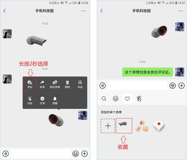 微信可以装“监控”了！自带动态效果，吓坏了朋友圈访客