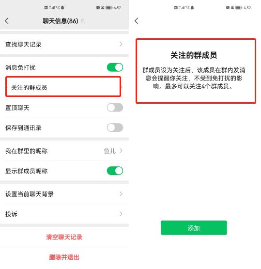 [云端大菠萝消息自动回复]，微信怎么通过昵称找到别人