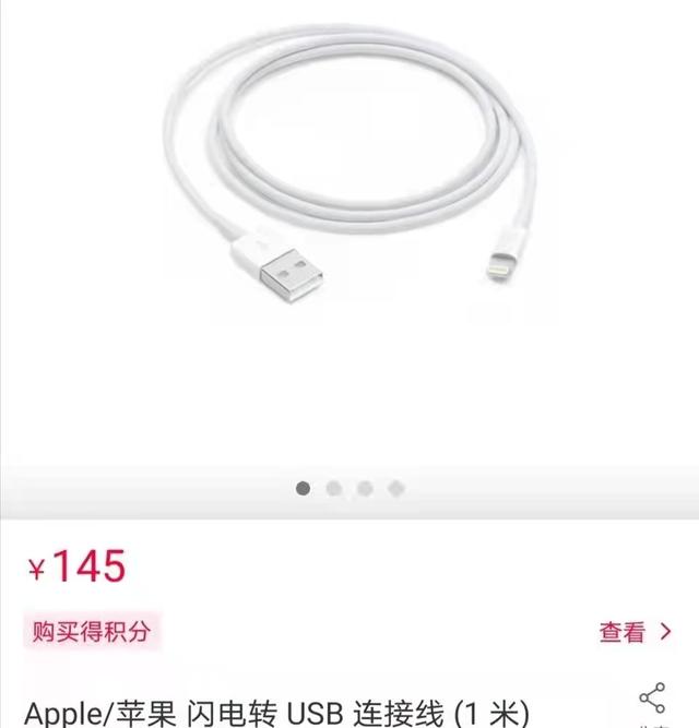 苹果手机充电时显示不支持此配件，有什么方法可以避免吗？