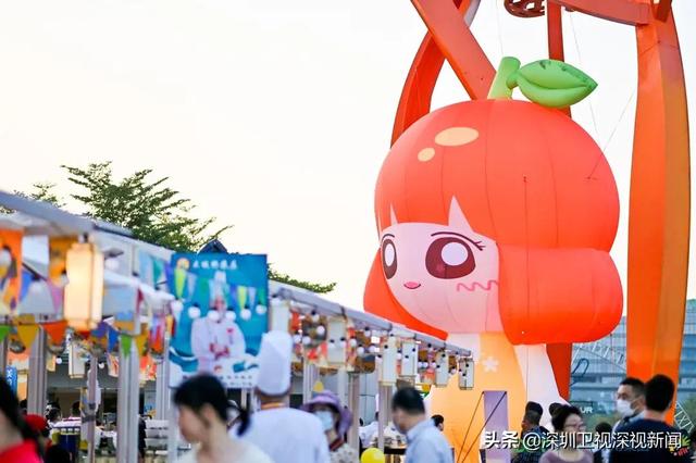 2021华侨城文化旅游节美食潮玩专题季，开启潮玩新篇章