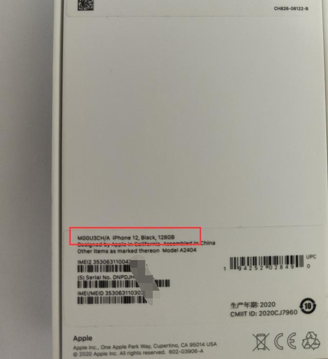 iPhone13发布，iPhone12大甩卖！想要性价比高的可以考虑老款