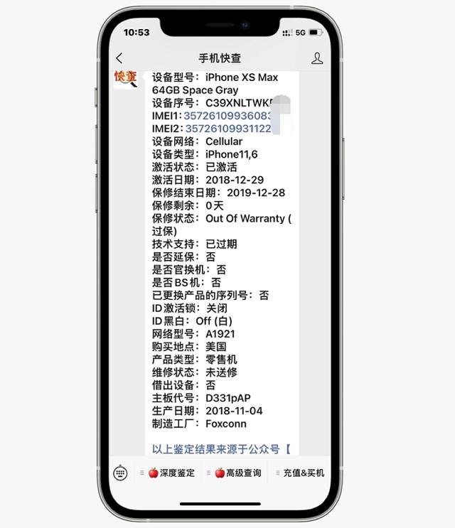 电池有效率91%，仅充电三次？网友买iPhoneXS Max翻车