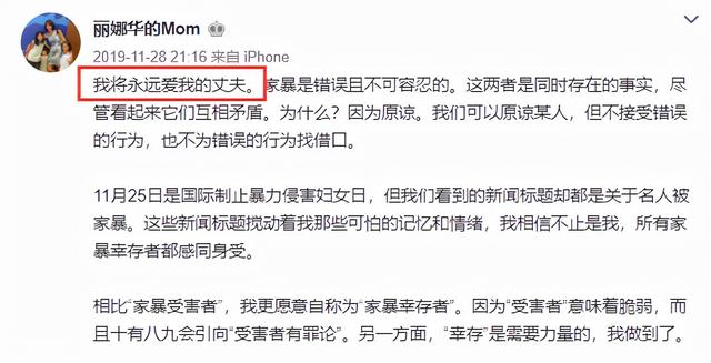 瘋狂英語創始人李陽又家暴了 前妻痛斥 你是一個偉大國家的污點 中國熱點