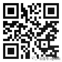 「微信公众号怎么申请」你想拥有自己的公众号吗？教你申请公众号-第20张图片-9158手机教程网