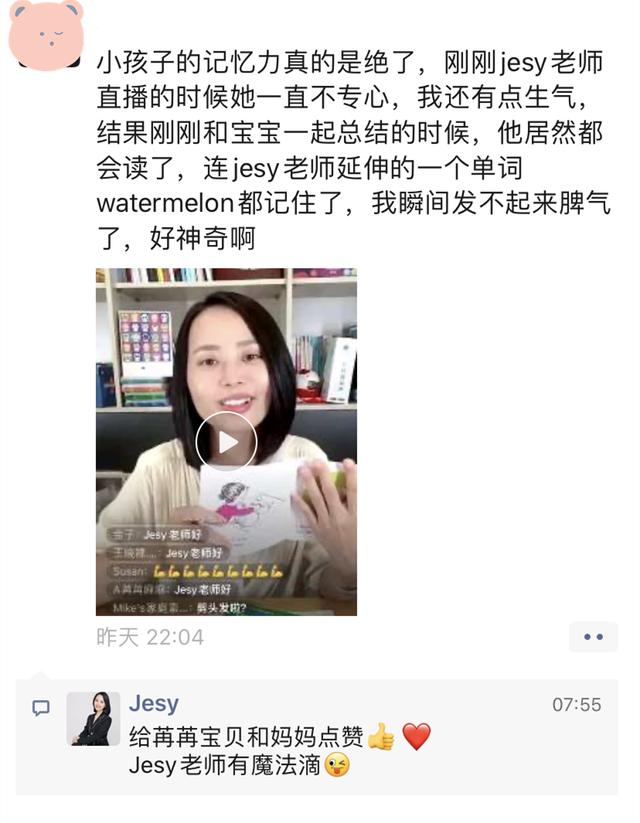 用好它，给零基础孩子做英语启蒙并不难