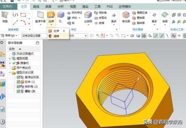 UG工程图展平