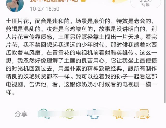 影片剧照
