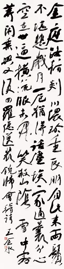李有来三名工程书法展作品