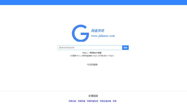 7个不为人知的顶级资源网站，每个都是精品！