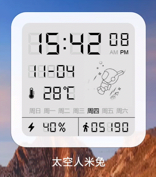 「一时间」主题1.9版本更新，支持微信快捷支付