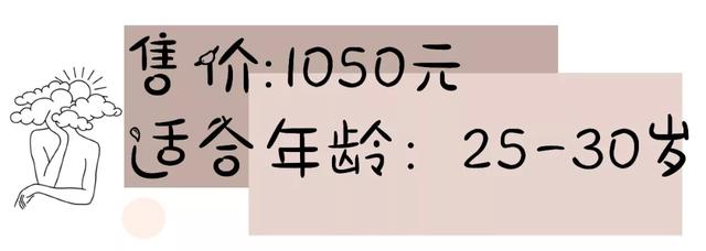 芳珂身体乳哪个好用