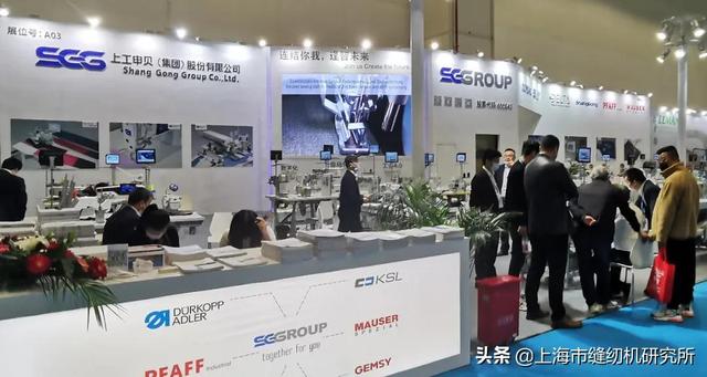 河南偃师2020鞋面机械展