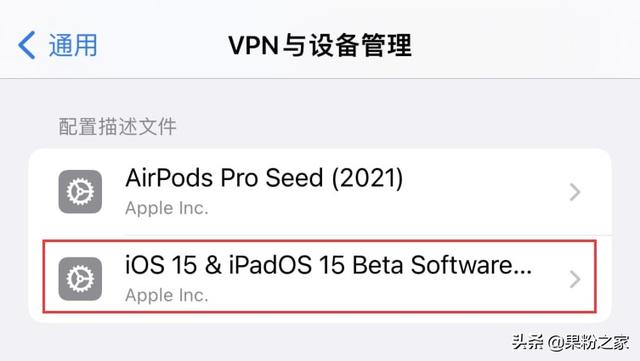iOS  15.1正式版发布，建议升级