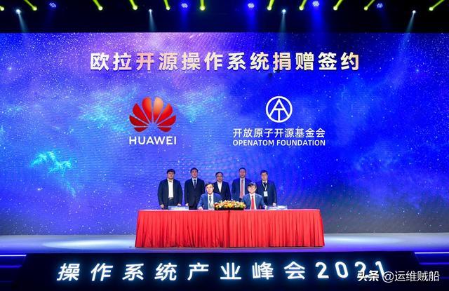 用自己的电脑安装体验华为欧拉系统（图文）