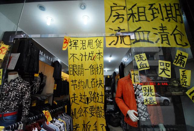 实体店一件衣服500元，电商售价只有几十块？其中“内幕”已揭晓