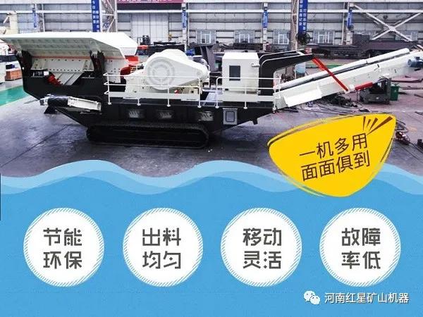破碎机一台多重