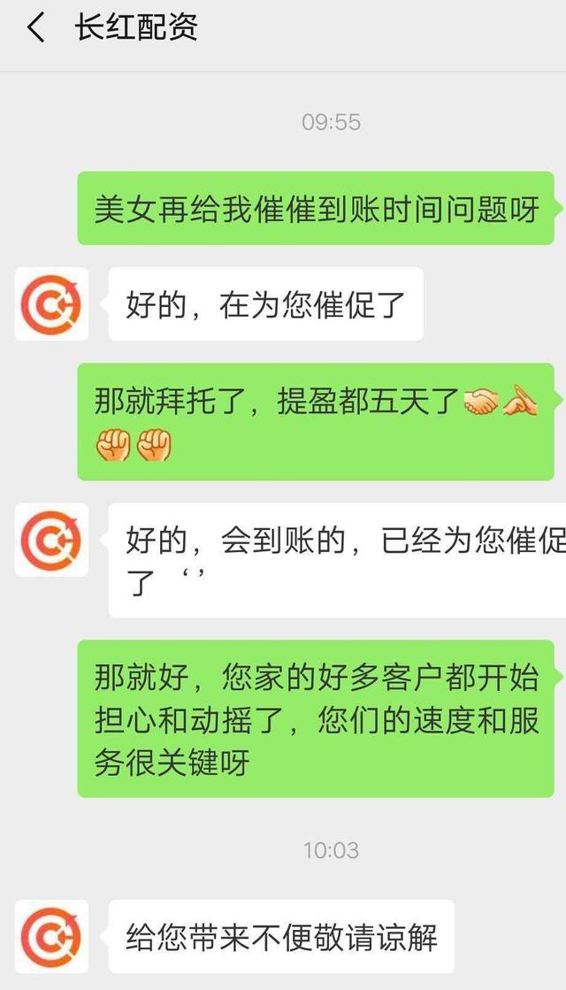 鼎盛配資app 鼎盛配資app