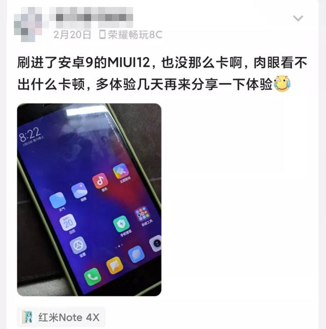 MIUI 13 还没发布，但用户已经提前开骂了