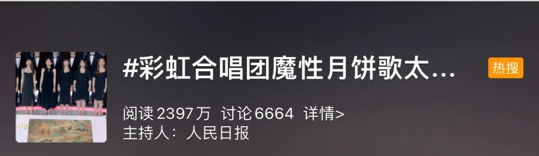 “朤月东方”这个“朤”，你认识吗？