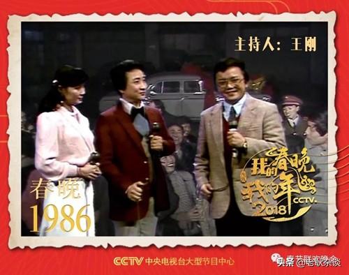 86春晚的四個第一次 馮鞏首次上春晚 那年的報時觀眾吐槽太詭異 中國熱點