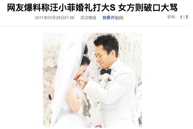 回头草这么香？刚离婚3个月就官宣二婚，大S的花花情史，够内味儿