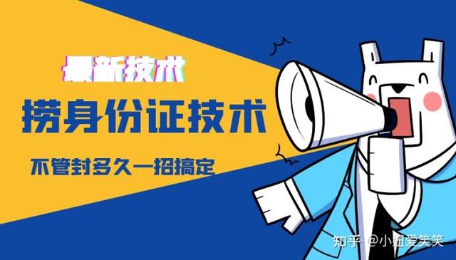 抖音私信在哪里查看封多久（如何查看抖音私信封禁时间）