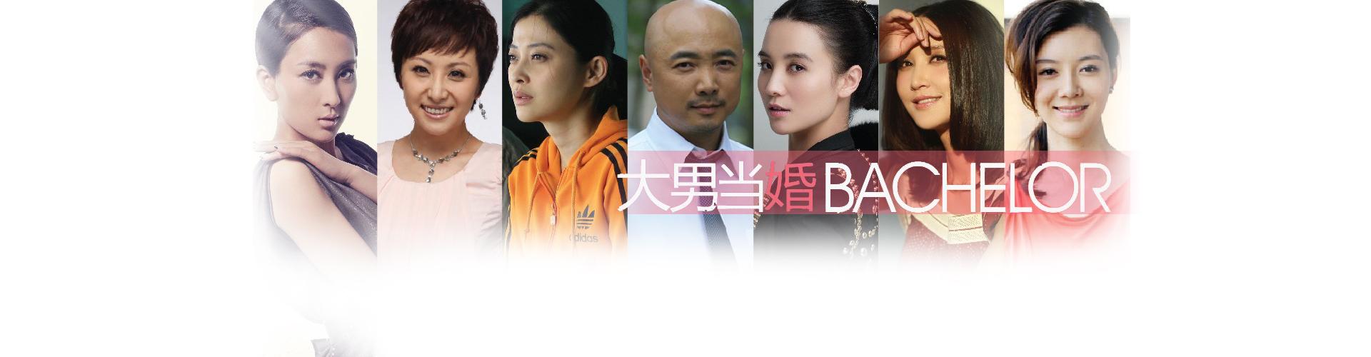 大男当婚剧情分集介绍:大男当婚最后一集叫曹小强的到底是谁  第1张