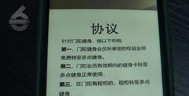 办了年卡的健身房要倒闭了？负责人：没钱可退