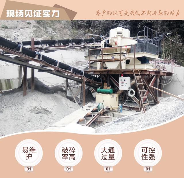 尾矿砂设备