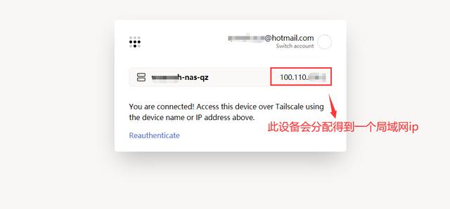Tailscale：基于 WireGuard 异地组建虚拟局域网
