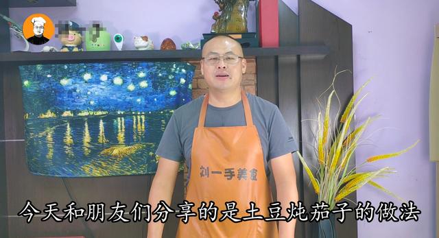 烧茄子的家常做法