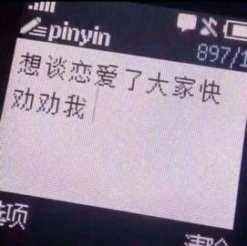 买了否冷暗语下一句