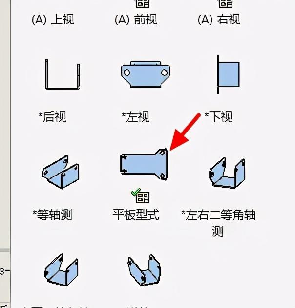 solidworks工程图展不开