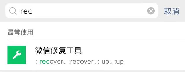 微信小号怎么申请